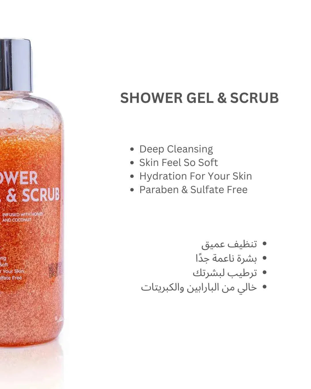 SPA at Shower 5-Step Routine (free delivery)